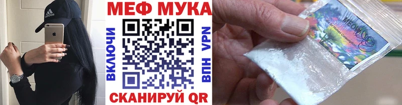 Купить закладку Альфа ПВП  МЕФ  ГАШ  Конопля  Белоярский
