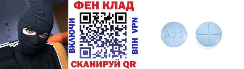 АМФ Розовый  Купить  Белоярский 