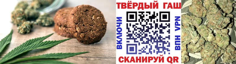 Купить закладки  Белоярский  Еда ТГК марихуана 