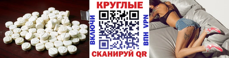 Купить  Белоярский  Ecstasy круглые 