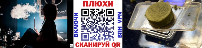 ГАШ индика сатива  Купить  Белоярский 