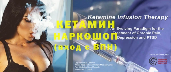 гашик Краснослободск