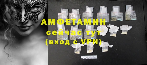 синтетический гашиш Краснотурьинск