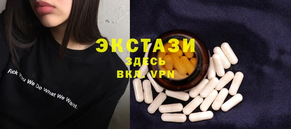 синтетический гашиш Краснотурьинск