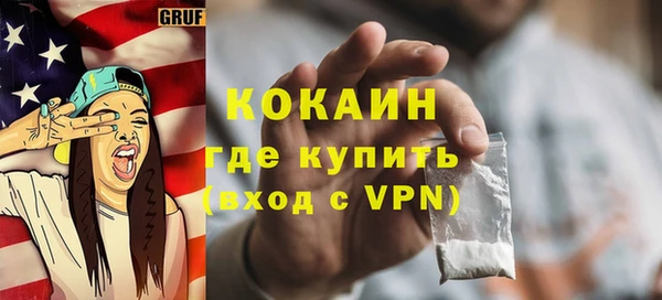 синтетический гашиш Краснотурьинск