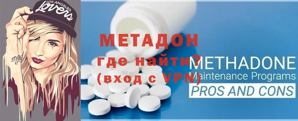 гашик Краснослободск
