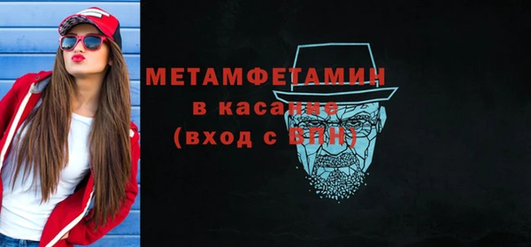 гашик Краснослободск