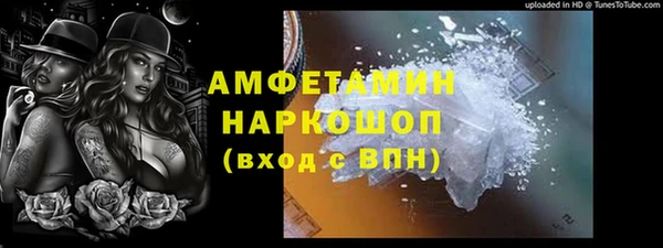 индика Красноперекопск