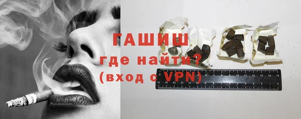 синтетический гашиш Краснотурьинск