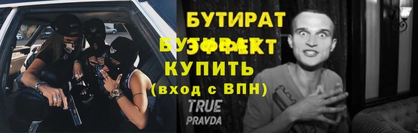гашик Краснослободск