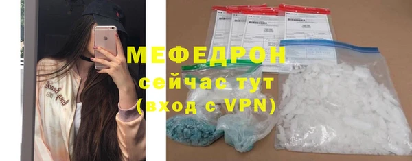 скорость mdpv Коряжма