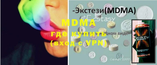 синтетический гашиш Краснотурьинск