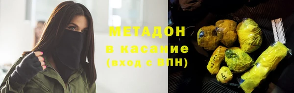 индика Красноперекопск