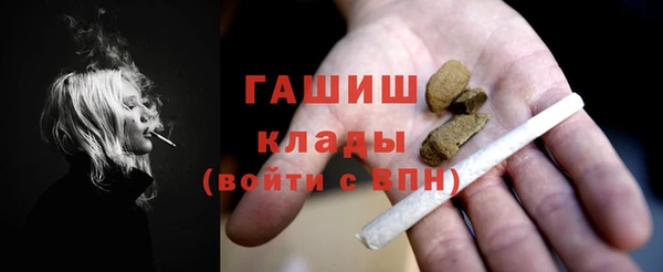 индика Красноперекопск