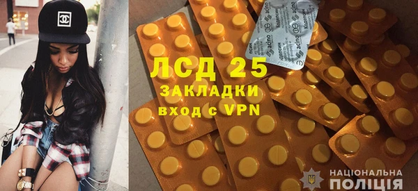 синтетический гашиш Краснотурьинск