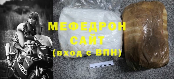индика Красноперекопск