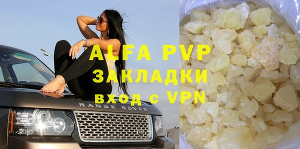 синтетический гашиш Краснотурьинск