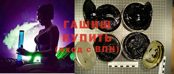 индика Красноперекопск