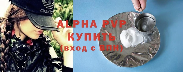 индика Красноперекопск