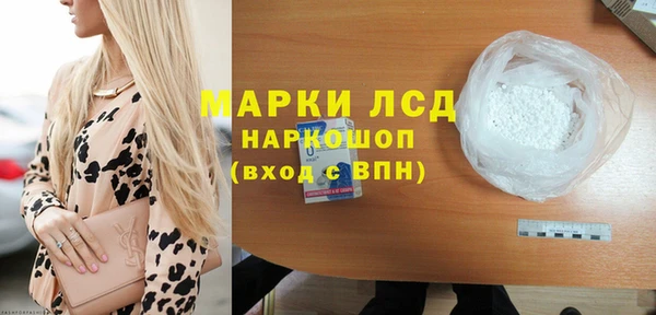 синтетический гашиш Краснотурьинск