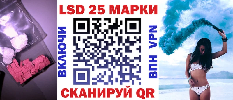 Лсд 25 экстази кислота  Купить где  Белоярский 
