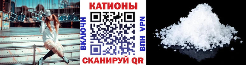 Меф мука  Купить где  Белоярский 