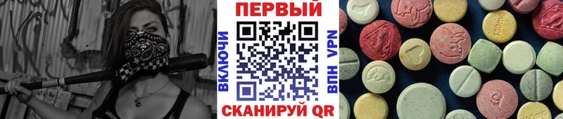 МЕТАМФЕТАМИН Methamphetamine  Купить  Белоярский 