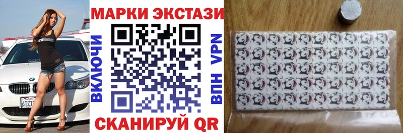 Купить где  Белоярский  Марки NBOMe 1,8мг 