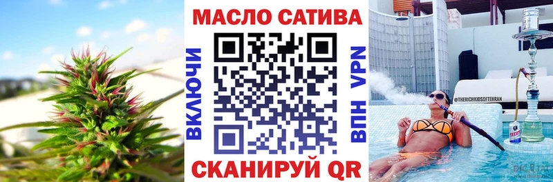 Дистиллят ТГК жижа  Купить закладки  Белоярский 