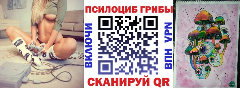 Купить  Белоярский  Галлюциногенные грибы ЛСД 